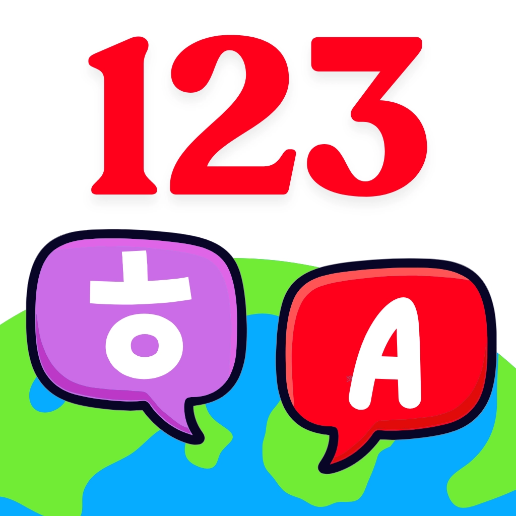 TravelNum - Travel app